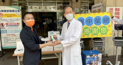 慶鴻集團捐贈台中榮總急診室高階醫療儀器