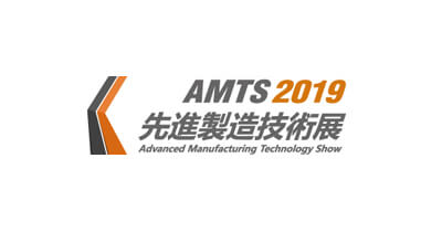 2019 AMTS / Taichung Advanced Manufacturing Technology Exhibition
