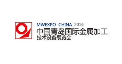 2016 MWEXPO CHINA / China Qingdao International Metalworking Technology and Equipment Exhibition