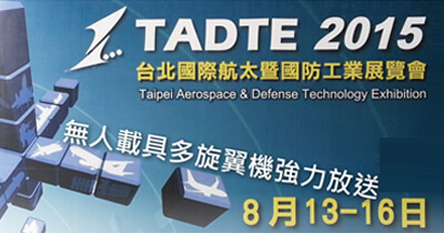 2015 TADTE / Taipei Aerospace & Defense Technology Exhibition