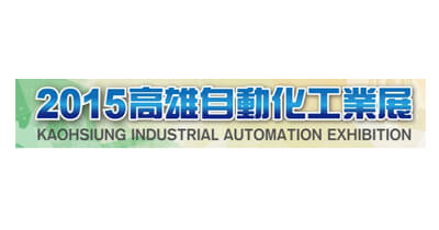 2015 KIAE / Kaohsiung Induxtrial Automation Exhibition