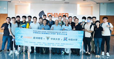 Industrial Bureau of the Ministry of Economic Affairs FB-CHMER cooperates with industry and academia to create a new generation of A+ talents for smart machinery