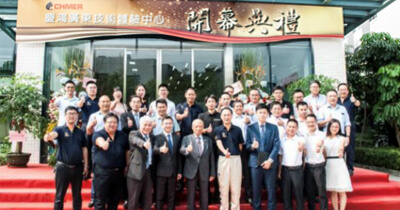 Metal processing-CHMER Guangdong Technology Experience Center officially launched