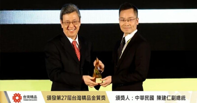 經濟日報-慶鴻五軸高速加工機 獲金質獎
