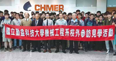 Machinery Information-A group of 87 teachers and students from Qinyike visited CHMER