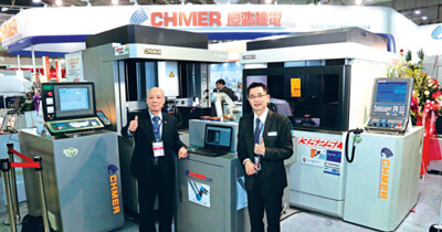 Machinery Information-CHMER Intelligence and Innovation Won Continuous Awards, the Only Company to Win Two Products with Strong Innovation Strength