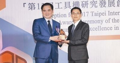經濟日報-電子報-慶鴻電機研發創新獎 奪雙料佳作獎
