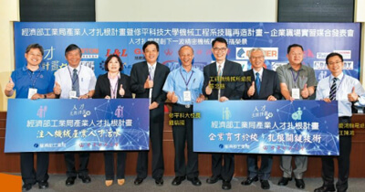 Tianxia Magazine-Customized basic talents, industry, government and academia work together