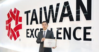 Business Times-CHMER Taiwan Excellence Award Winner for 4 Consecutive Years