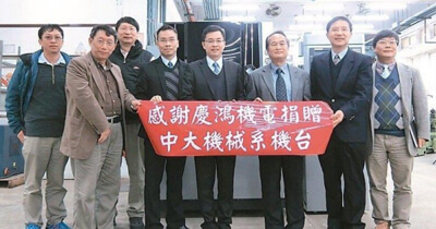 Economic Daily-CHMER donates equipment to promote productivity 4.0 research and development