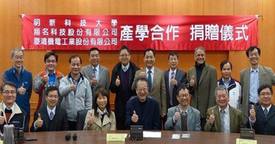 經濟日報-翔名慶鴻捐贈 與明新合作再造技職