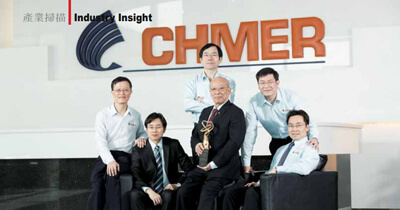 Business Times-CHMER wins National Industrial Innovation Award