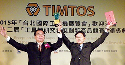 Economic Daily-Double Winner of CHMER R&D Innovation Award-Taiwan’s No. 1 Brand of Electrical Discharge Machining Machines