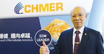 经济日报-庆鸿CHMER 迈向全球EDM二大