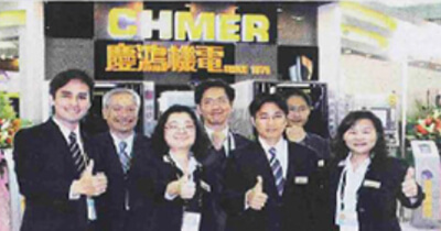 Business Times-CHMER won 25 quality awards
