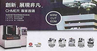 Economic Daily - CHMER launches high-speed deep hole processing machine to seize the aerospace industry