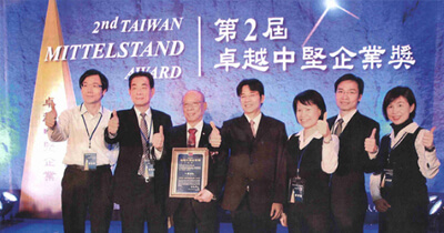 機械資訊 ( 2014 年 4 月 - 686 期 ) - 慶鴻機電 榮獲第二屆卓越中堅企業獎