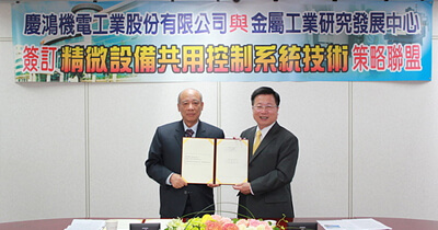 Metal Center and CHMER strategic alliance
