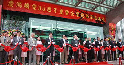 35th Anniversary and Corporate Headquarters Inauguration Ceremony