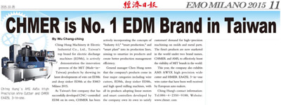 CHMER is No.1 EDM Brand in Taiwan