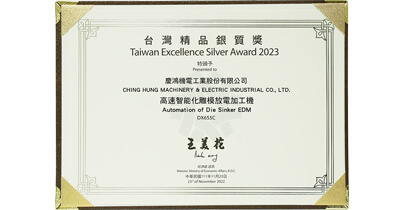20221128-The 31st Taiwan Excellence Award-Ching Hung Automation of Die Sinker EDM won the Taiwan Exc