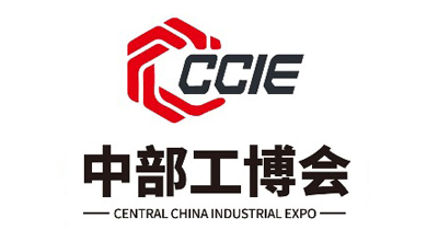 2023 CCIE / China (Central) Industry Expo