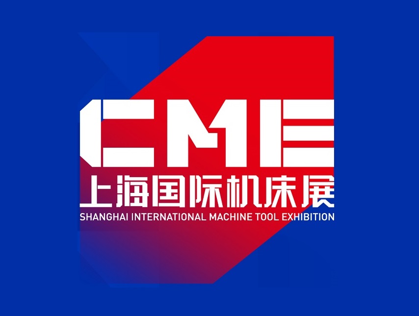 2023 CME / China Machine Tool Exhibition