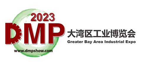 2023 DMP / Greater Bay Area Industrial Expo